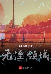 No Annihilation Realm