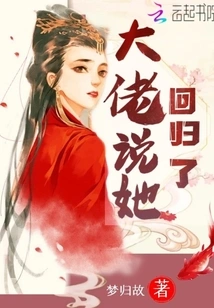 The Boss Said She is Back