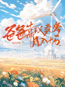 Dad Earns 100,000 a Month by Selling Me Miserably