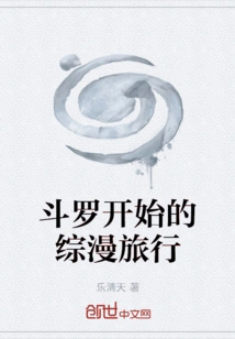 Douluo's Comprehensive Comic Journey