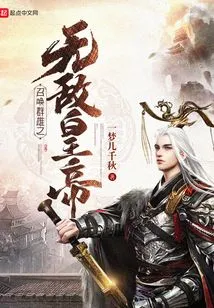 Summon the Invincible Emperor of the Heroes