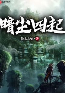 Dark Dust is Everywhere