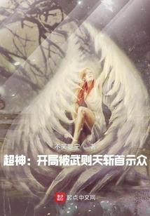 The Super God Was Beheaded by Wu Zetian as Soon as He Was Reborn