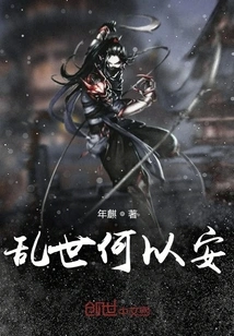 How Can There Be Peace in Troubled Times?