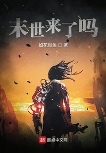 Is the End of the World Coming?