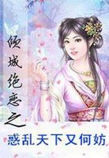 What's Wrong with Confusing the World?