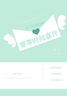 Have to Wait for Time to Praise