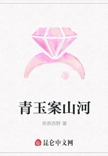 Sapphire Case Mountains and Rivers