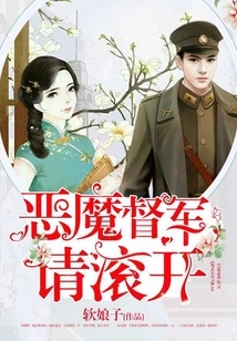 Demon Overseer, Please Get Out of Here!