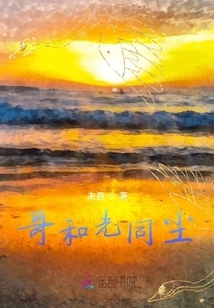 Brother and Guang Tongchen