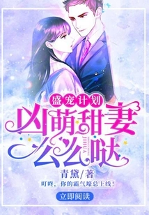 The Grand Pet Project: a Cute and Sweet Wife