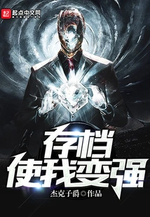 Archives Make Me Stronger