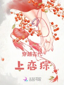 Love Variety Through Ancient Times