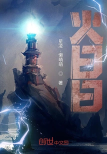 Secret History of Watch