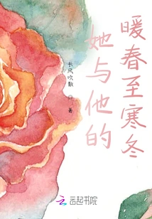 She and Him from Warm Spring to Cold Winter