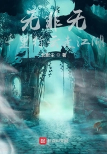 Nothing but Nothingness, Traveling Thousands of Miles Across the Rivers and Lakes