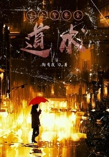 This Policeman Knows Taoism