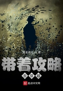 Travel Through Time with a Guide