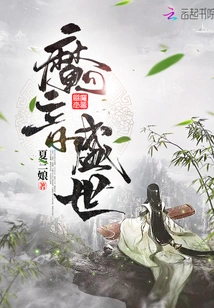 Magic Sound Flourishes