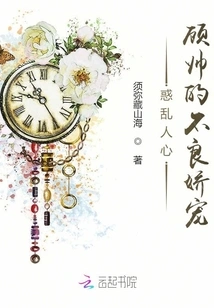 The Bad Pampering of Gu Shuai That Confuses People