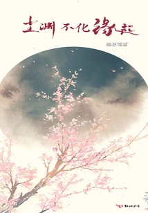 Origin of the Abyss of Dust