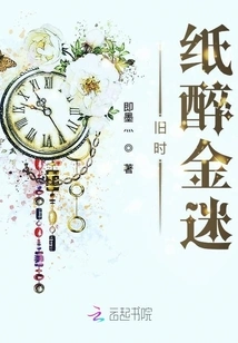 The Old Days of Revelry