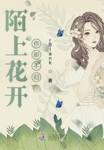 I Don't Want to Wait for You