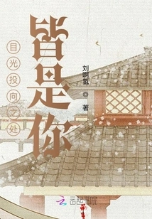 Wherever I Look, It's You