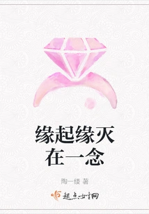 Dependent Origination and Annihilation in One Thought