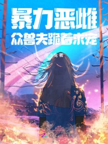 Violent and Evil Bitch, Beast Husbands Kneel Down to Beg for Favor