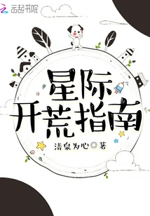 Interstellar Wasteland Development Guide