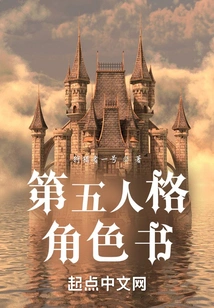 Identity V: Character Book