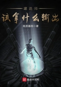 What Output Should the Builder Get?