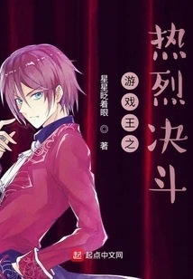 Yu-gi-oh! Fierce Duel