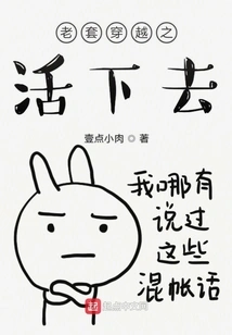 How to Survive in Tanjiro's World