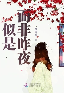 Paradoxical but Not Last Night