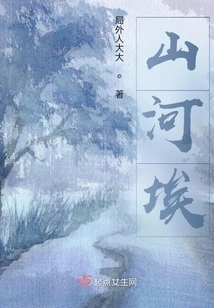 Mountains and Rivers