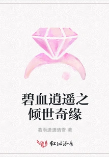 The Love and Love of Blue Blood