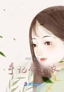 Notes on the Mood of Spring