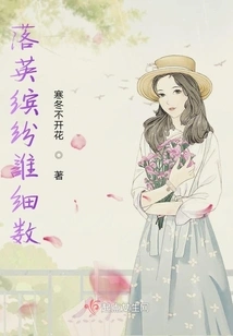 Who Can Count the Fallen Heroes?