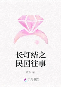 Long Lantern Festival: Past Events of the Republic of China