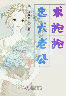 Loyal Dog Husband Asks for a Hug