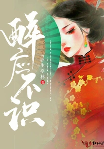 Drunk Should Not Know