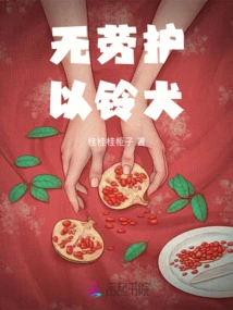 No Effort to Protect Bell Dogs