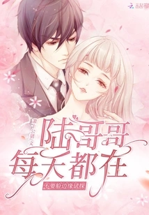 I Just Can't Hide it If I Like It