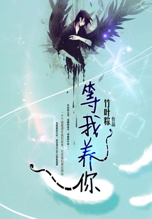 Wait for Me to Raise You