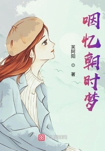 Swallowing Memories of Morning Dreams