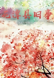 Huatan County Old Events