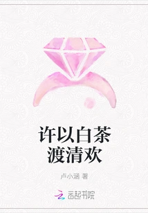 Enjoy the Joy with White Tea