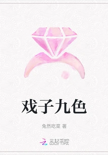 Nine Colors of Actors